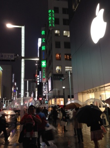 Ginza at rainy night